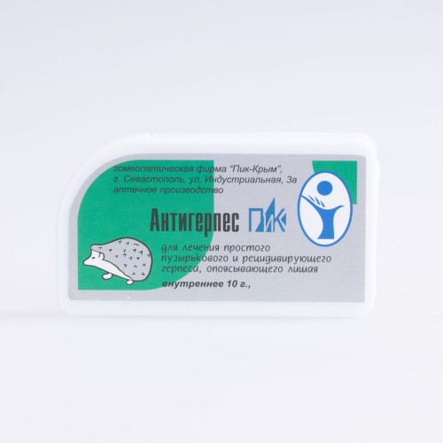 Антигерпес-ПиК гомеопатические гранулы при герпесе 