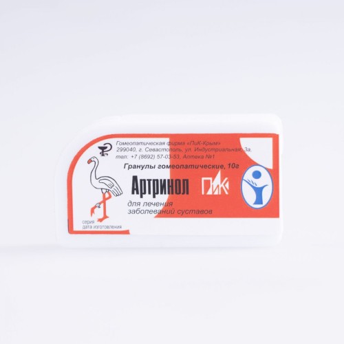 Артринол-ПиК гомеопатические гранулы при заболеваниях суставов