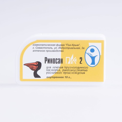 Риносан 2 (круглогодичный насморк, риносинусопатия)