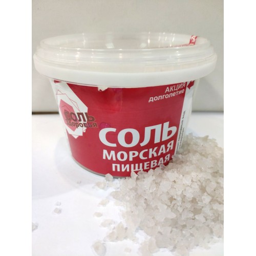Соль морская пищевая с бета-каротином «Здоровье» 0,5 кг.